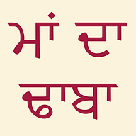 Maa Ka Dhaba