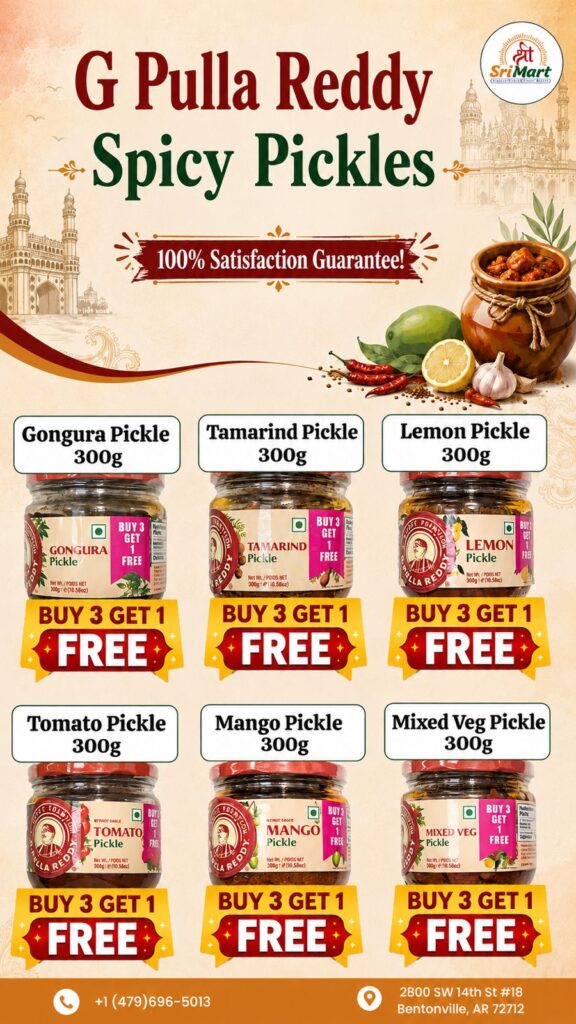 Srimart Indian Grocery, meat & Bakery